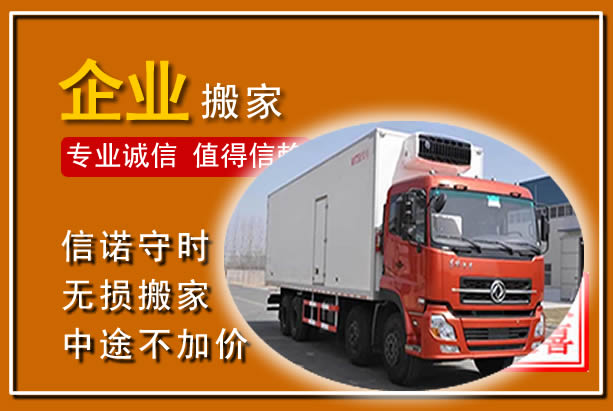 源城工厂单位搬迁
